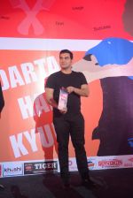 Arbaaz Khan at Darta Hai Kyun launch in Mumbai on 3rd Aug 2016